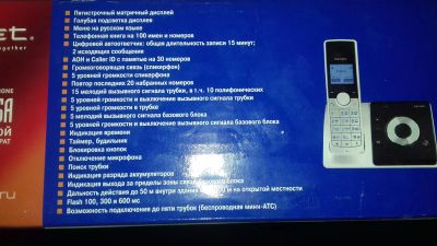 Лот: 8786462. Фото: 1. Радиотелефон Texet TX-D7455A. DECT и радиотелефоны