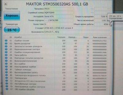 Лот: 12832158. Фото: 1. 157 исправный Жесткий диск Maxtor... Жёсткие диски