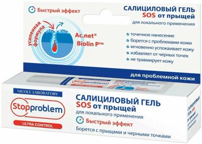 Лот: 25539157. Фото: 1. Стоппроблем Ультра Контрол гель... Лекарства