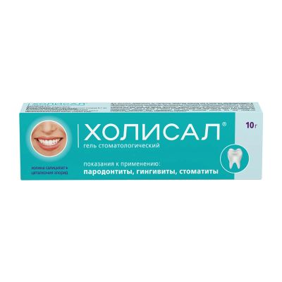 Лот: 23260976. Фото: 1. Холисал гель 10г. Лекарства