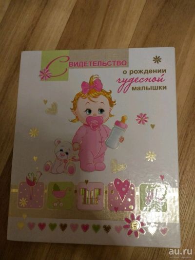 Лот: 10435356. Фото: 1. Обложки. Обложки для документов