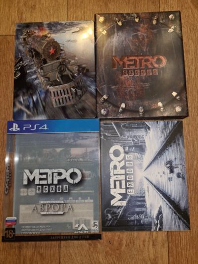 Лот: 18052653. Фото: 1. Метро Исход Специальное издание... Игры для консолей