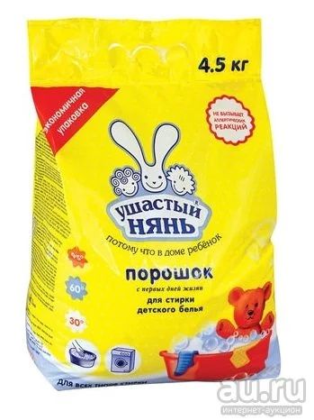Лот: 13458005. Фото: 1. Ушастый Нянь детский стиральный... Детская гигиена