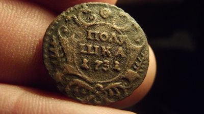 Лот: 10868570. Фото: 1. Красава! полушка 1731 года. ОООчень... Россия до 1917 года