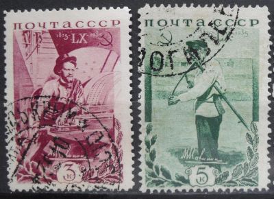 Лот: 8278349. Фото: 1. Марки СССР - М.И.Калинин 1935... Марки