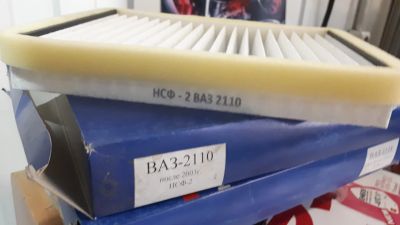 Лот: 18410554. Фото: 1. Фильтр салонный Новый Сибирский... Расходные материалы