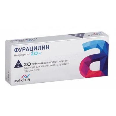 Лот: 23986752. Фото: 1. Фурацилин таб.д приг.р-ра. 20мг... Лекарства