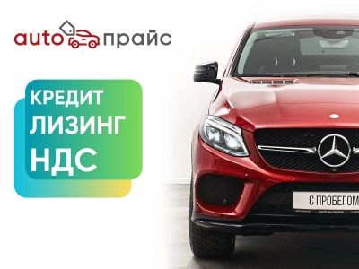 Лот: 21980231. Фото: 1. Mercedes-Benz GLE Coupe 2015. Автомобили