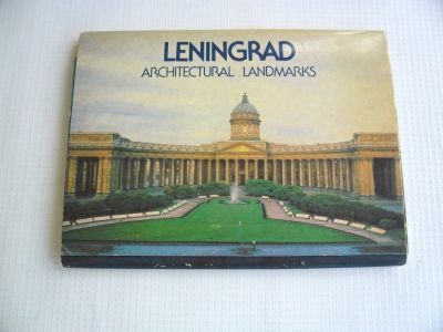 Лот: 14801938. Фото: 1. Набор открыток Leningrad Architectural... Открытки, конверты