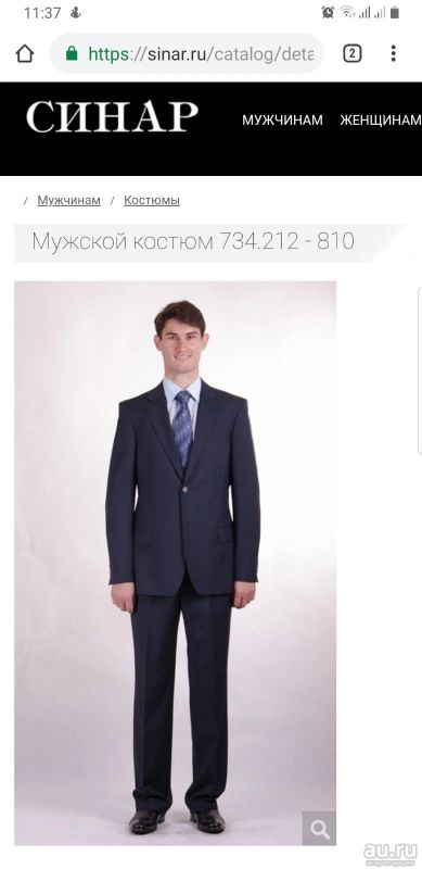 Лот: 13521612. Фото: 1. Костюм полный комплект рост 180... Костюмы классические, деловые