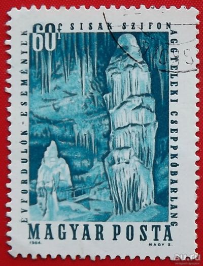 Лот: 3056928. Фото: 1. (№3024) марка "Национальный парк... Марки