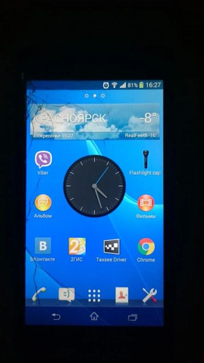 Лот: 4915032. Фото: 1. Sony Xperia SP. Смартфоны