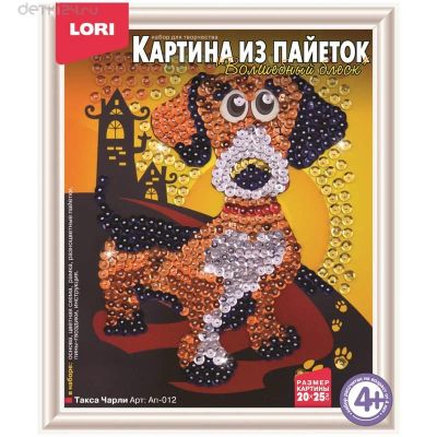 Лот: 10536250. Фото: 1. Набор для творчества "Картина... Для рукоделия