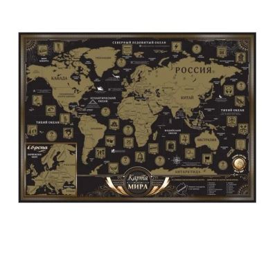 Лот: 11539156. Фото: 1. Карта мира со скретч-слоем черная... Настольные игры, карты