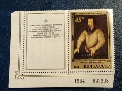 Лот: 24887978. Фото: 1. - Марки для Вашей коллекции. лот... Марки