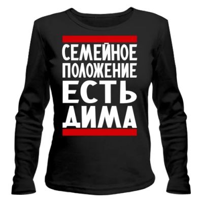 Лот: 8425650. Фото: 1. Футболка с Длинным Рукавом и Уникальным... Футболки, топы и майки