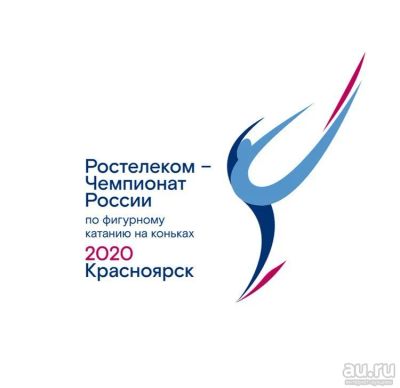 Лот: 15229196. Фото: 1. Билеты фигурное катание 26.12... Развлечения, мероприятия