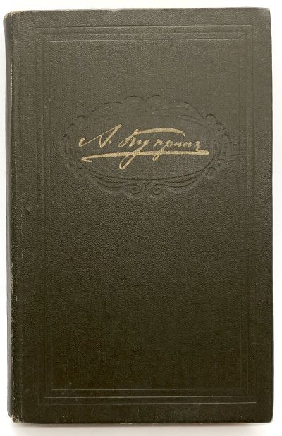 Лот: 24668975. Фото: 1. 📘 А. Куприн. Рассказы и повести... Художественная