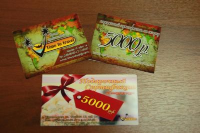 Лот: 3885464. Фото: 1. Подарочные сертификаты на покупку... Подарочные сертификаты, купоны, промокоды