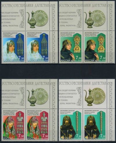 Лот: 20823486. Фото: 1. 2008, 18 декабря. Декоративно-прикладное... Марки