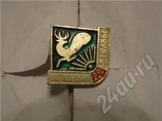 Лот: 277425. Фото: 1. Заповедник Столбы 3 шт. Сувенирные