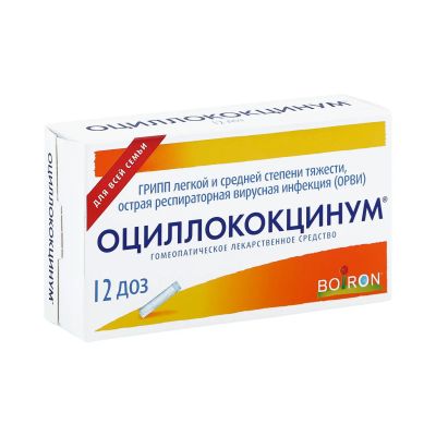 Лот: 23714187. Фото: 1. Оциллококцинум гранулы 12доз. Лекарства