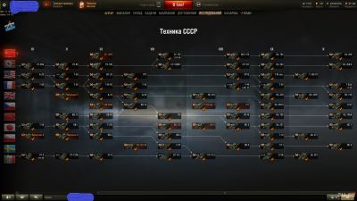 Лот: 11672039. Фото: 1. аккаунт WOT,все топы,куча премов... Аккаунты