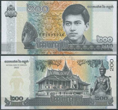 Лот: 19849496. Фото: 1. Камбоджа 200 риелей 2022 года... Азия