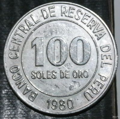 Лот: 17746729. Фото: 1. Перу. 100 солей. 1980 год. Остальные страны