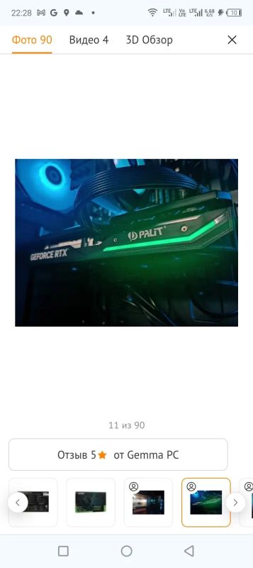 Лот: 22270034. Фото: 1. Palit rtx 4060 oc dual. Видеокарты