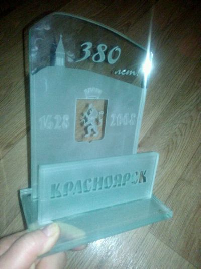 Лот: 5244158. Фото: 1. Подставка , юбилейная к дню города... Настольные наборы