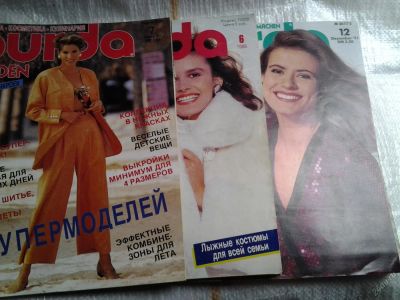 Лот: 5700786. Фото: 1. одним лотом 3 журнала "Бурда... Рукоделие