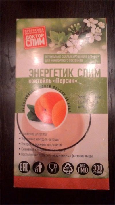 Лот: 8727137. Фото: 1. Похудей к Новому году!!!!!!. Подарки на Новый год