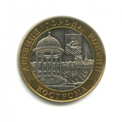 Лот: 9794101. Фото: 1. 10 руб ДГР 2002 год разные. Россия после 1991 года