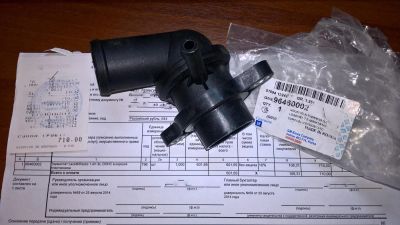 Лот: 7304285. Фото: 1. Термостат на Chevrolet Lacetti... Двигатель и элементы двигателя