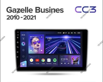 Лот: 20831977. Фото: 1. Магнитола Teyes CC3L Gazelle Busines... Автомагнитолы