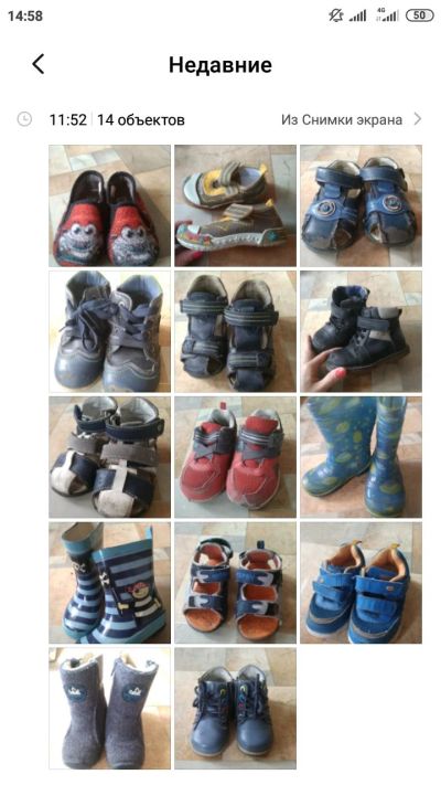 Лот: 15771878. Фото: 1. Детская обувь для мальчика. Кеды, кроссовки