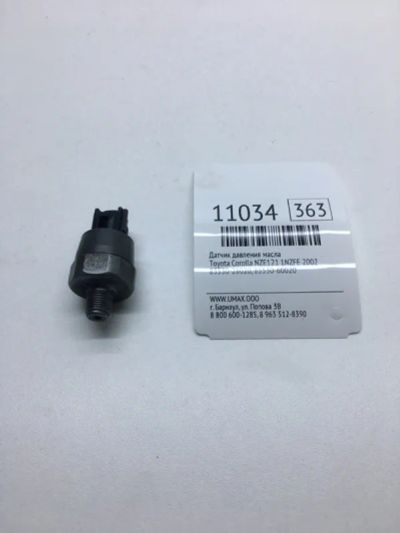 Лот: 20377213. Фото: 1. Датчик давления масла Toyota Corolla... Электрооборудование