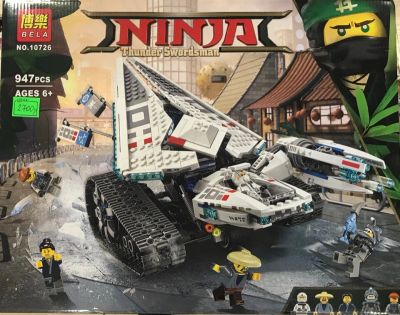 Лот: 11077846. Фото: 1. Конструктор аналог LEGO. Ninja... Конструкторы