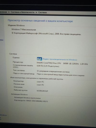 Лот: 17049071. Фото: 1. Системный блок на части. Компьютеры в сборе