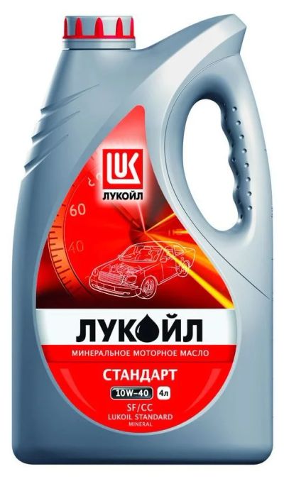 Лот: 9912664. Фото: 1. Масло моторное "Лукойл Стандарт... Масла, жидкости