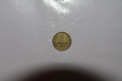 Лот: 4284635. Фото: 1. 1 копейка 1935 года новый герб. Россия и СССР 1917-1991 года