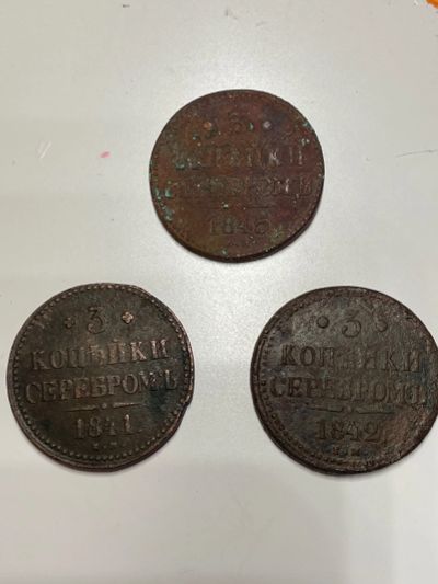 Лот: 25054116. Фото: 1. Монета 3 копейки серебром. Россия до 1917 года