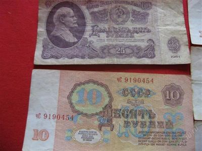 Лот: 1011129. Фото: 1. Лот №75...с 1 рубля!Набор банкнот... Россия, СССР, страны СНГ