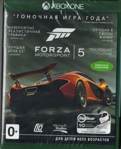 Лот: 6092363. Фото: 1. Игра для XBOX ONE FORZA 5 полностью... Игры для консолей
