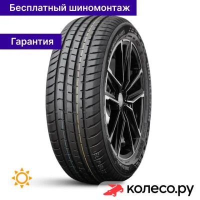 Лот: 25115482. Фото: 1. HP Maximum DH03 205/45 R17 88W. Шины