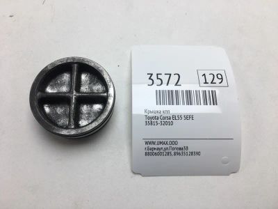 Лот: 20374652. Фото: 1. Крышка КПП Toyota Corsa 1996 3581532010... Трансмиссия