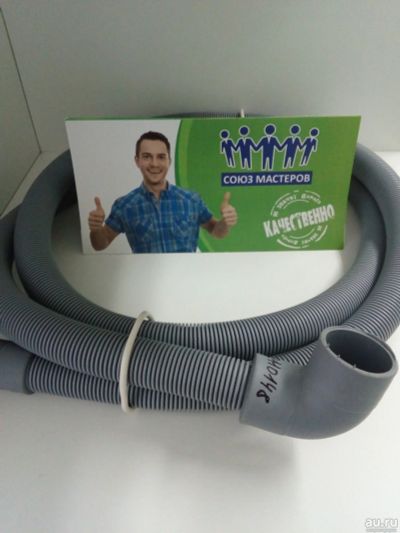 Лот: 13828835. Фото: 1. Шланг сливной Ariston, Indesit... Запчасти для остальной бытовой техники