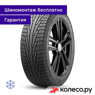 Лот: 25223462. Фото: 1. Character Snow 2 225/50 R17 98R. Шины