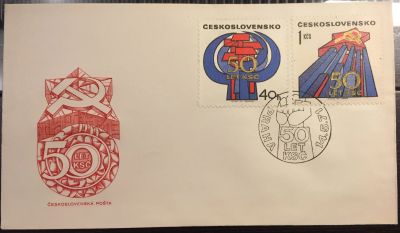 Лот: 15109778. Фото: 1. КПД (FDC) (Чехословакия) - Конверт... Открытки, конверты